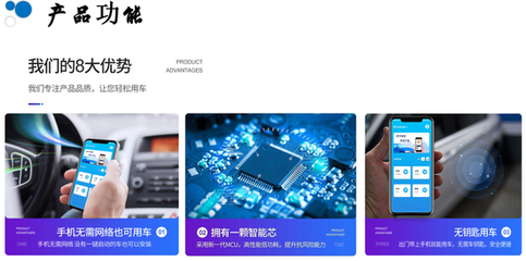 人保携手“安明捷”为电子产品技术开发提供产品责任险保障，构筑消费安全新防线